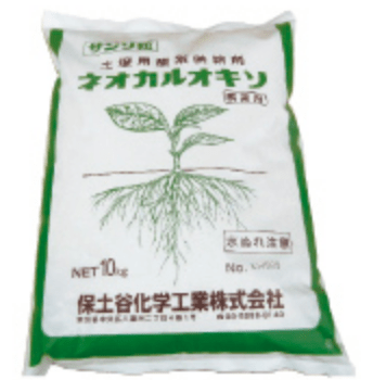 ネオカルオキソ